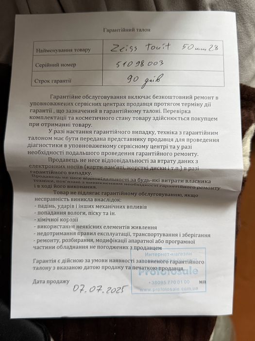 Обектив zeizz touit 2.8/50mm fujifilm