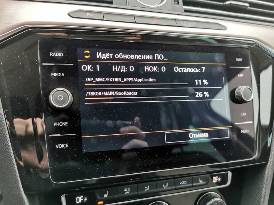 Русификация VW Активация mib2 carplay,android auto Европизация