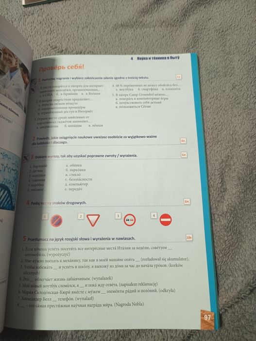 Nowy dialog 3 podręcznik do rosyjskiego