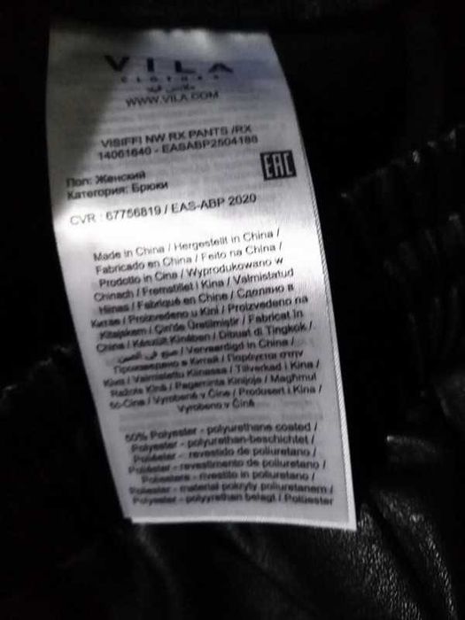 Nowe spodnie Vila 36 S 8 Woskowane luźne ekoskóra skaja czarne