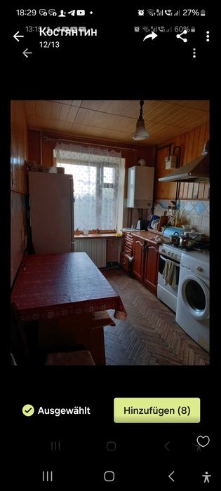 Шукаємо дівчину. Підселення.Kімната з інд. газопален.  Пасічна.