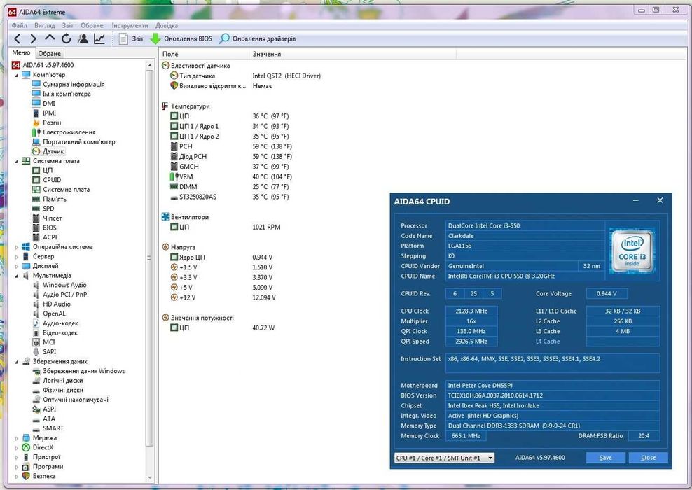 Процесор Socket 1156  Intel Core i3-550