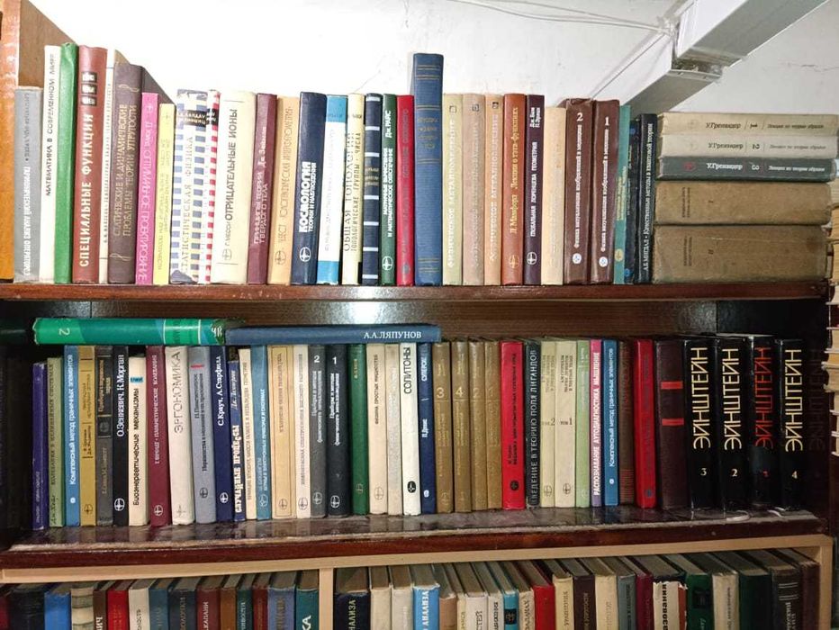 Чинаев Методы анализа и синтеза многомерных автоматических систем.