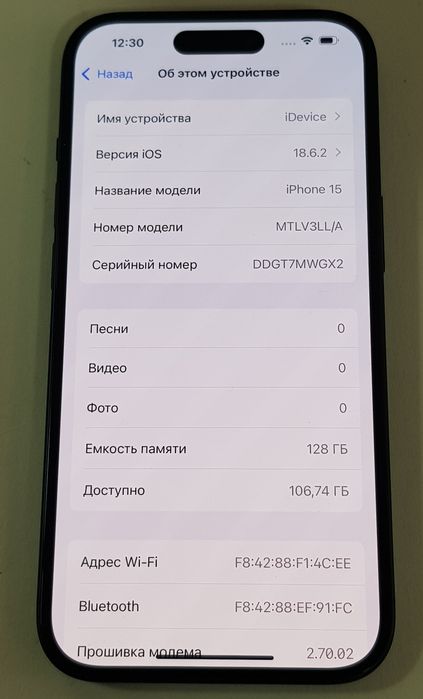 Apple iPhone 15 "128gb/98%"