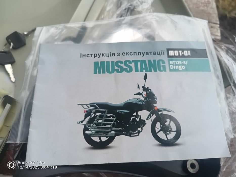 Mustang.MT-125. DINGO.