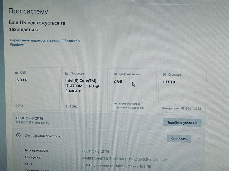 Ігровий ноутбук intel core i7 / NVIDIA Geforce GT 740M / ssd 128 / hdd 1tb