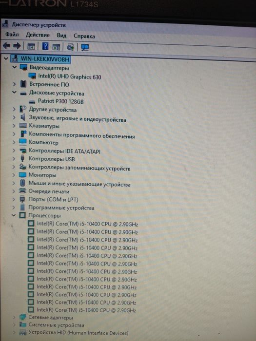 I5 10400 6 ядер 12 потоків, 16 ГБ ОЗУ DDR4, SSD NVME 128 GB.