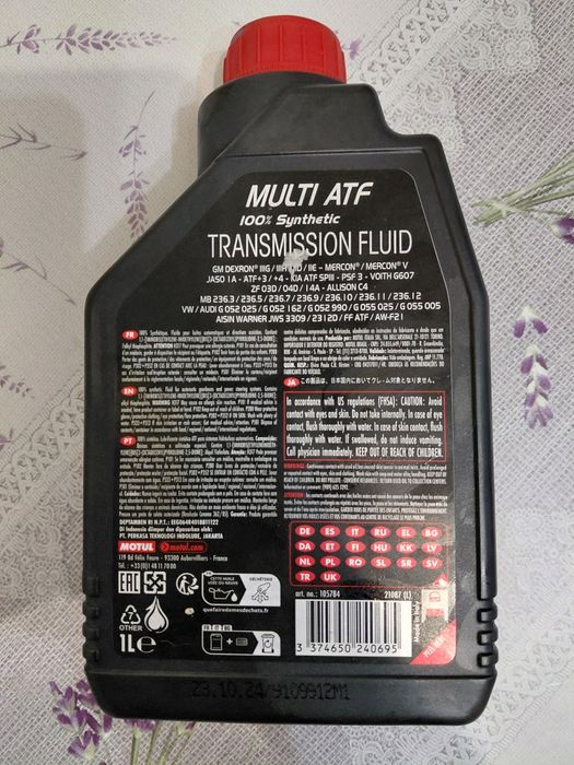 Motul Multi ATF 1 літр