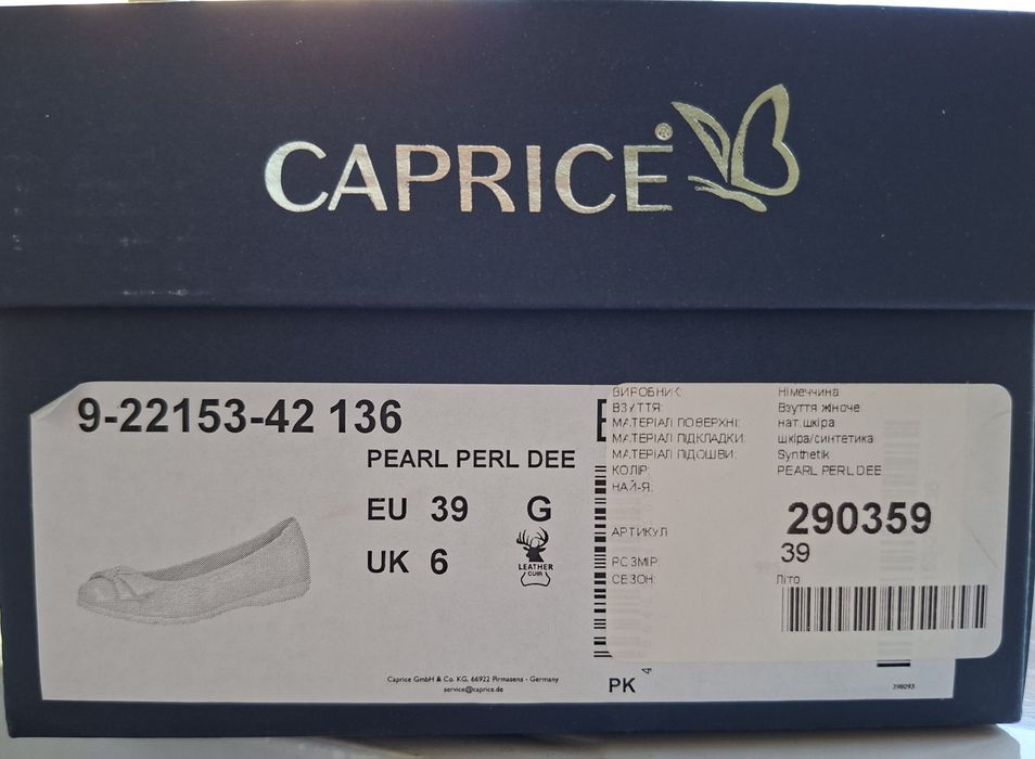 Балетки жіночі Caprice 39 р.