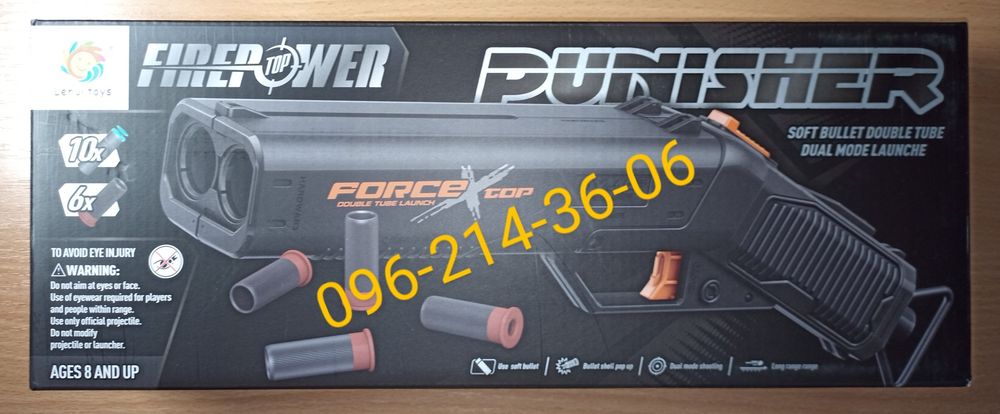 Детский двуствольный пистолет Обрез DX-12 с вылетающими гильзами