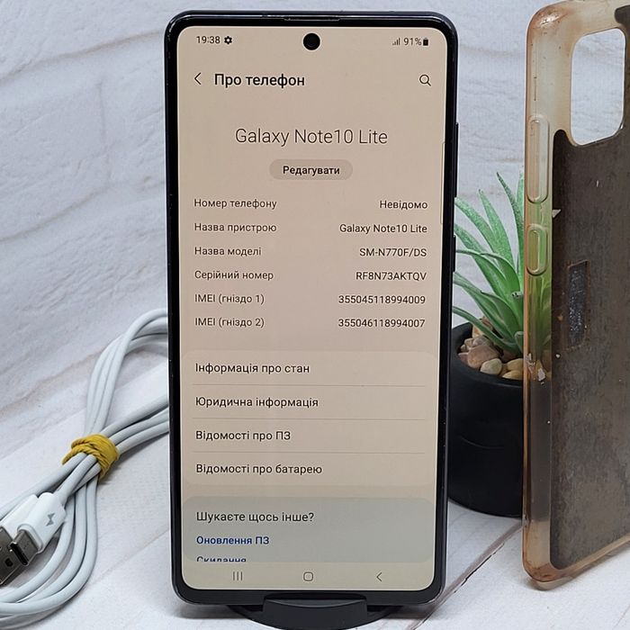 Продам телефон Samsung Note 10 Litе 6/128Gb NFC в гарному стані