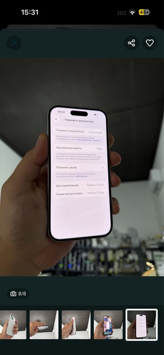 Iphone 15 срочно продам