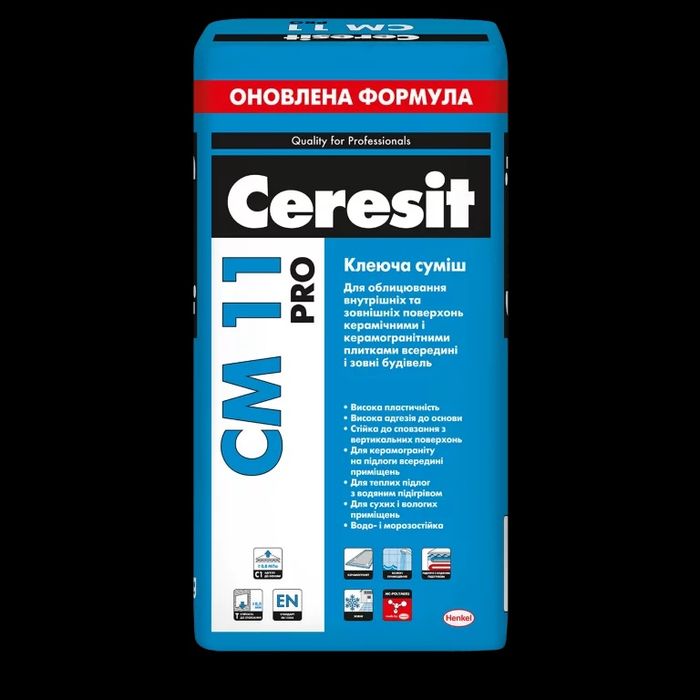 Клеї для плитки ТМ Ceresit.