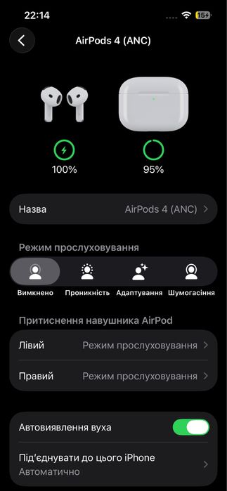 Apple AirPods 4 ANC