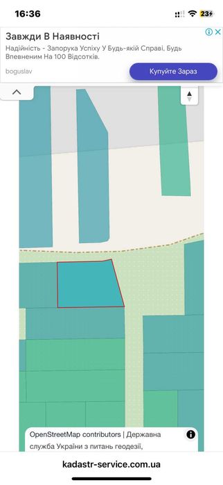 Продаж земельної ділянки с. Чижиків