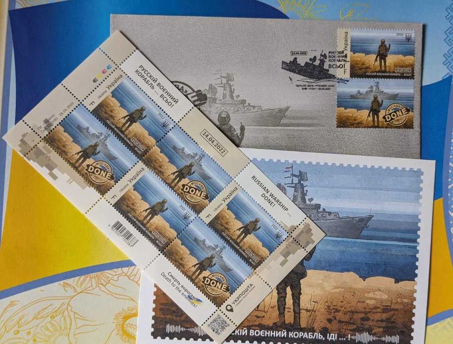 Ukraina znaczki W, koperta F, kartka- ruski okręt wojenny - done!