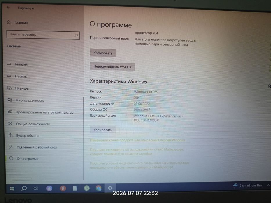 Lenovo IdeaPad 310-15ISK /111гб/