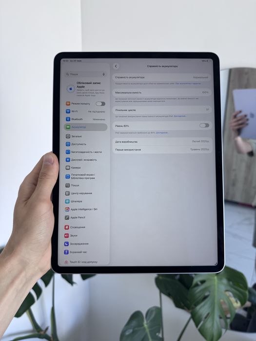 Apple iPad Air 7 13 M3 2025 128 Gb MDM