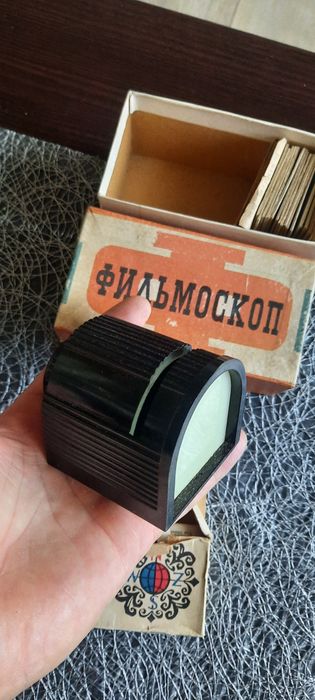 Diaskop prl filmoskop Leningrad