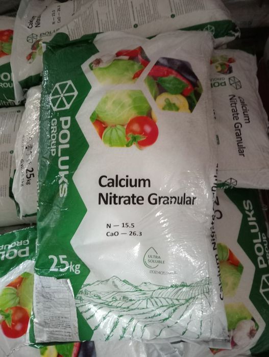 Удобрения поля огород Одеса