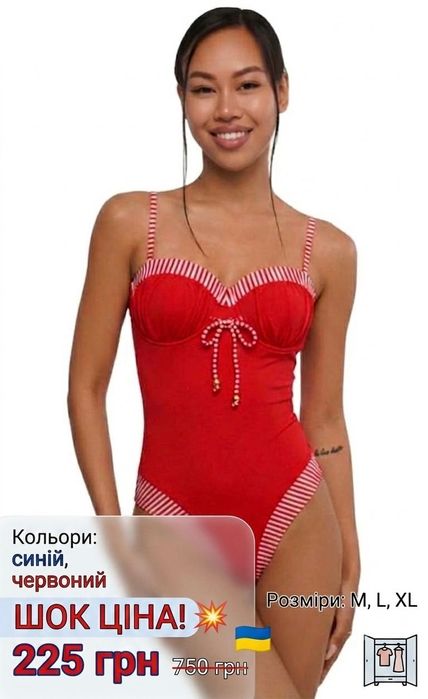 Купальник жіночий є кольори