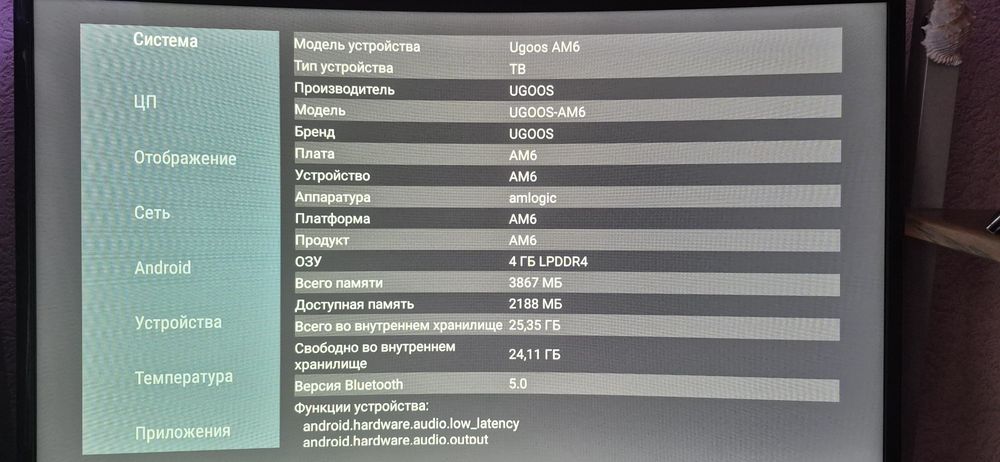 Android smart box TV Ugoos AM6 plus  4/32