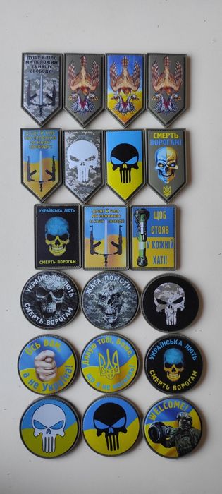 Шеврон нашивка патч