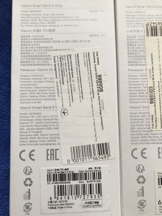 Ремешок Xiaomi Mi Band Smart Band, ремінець для смарт, фітнес браслета