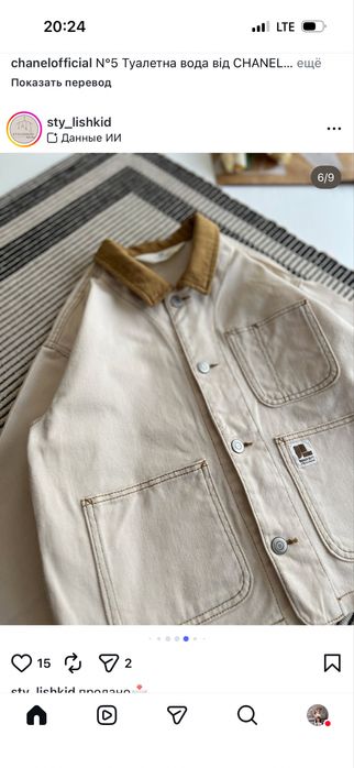 Джинсовий жакет від H&M куртка 134 см 8,9,10 років