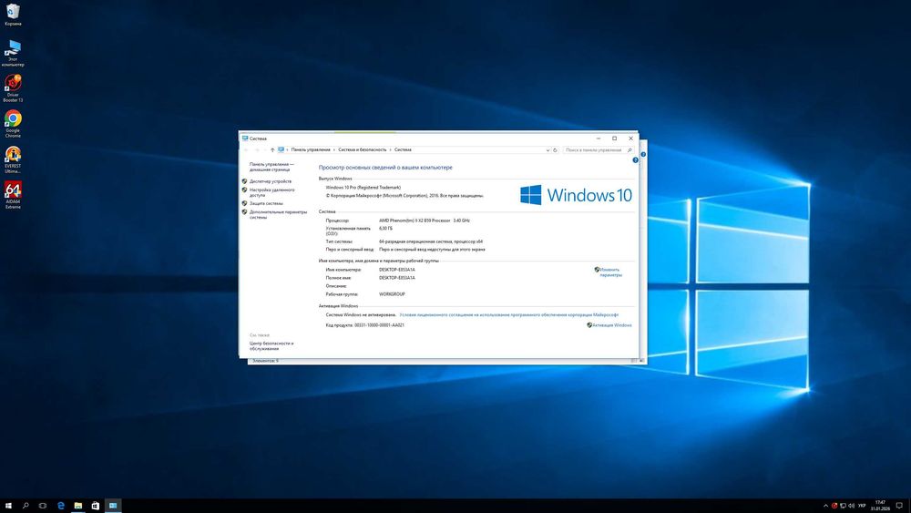 Продам..Системный блок