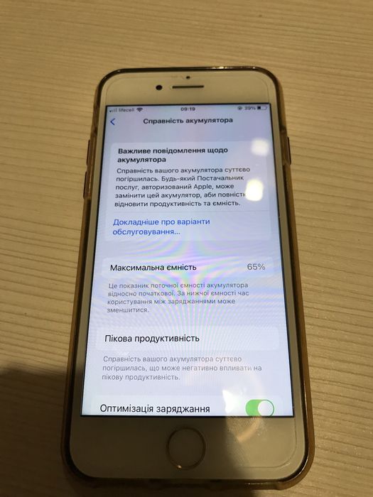 Iphone 7 продається