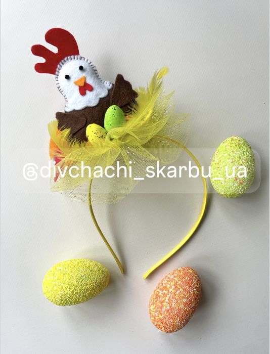 Обруч півник, обідок курочка