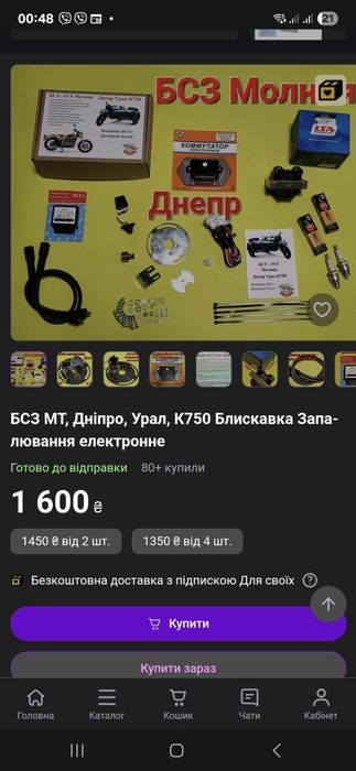 Срочно, хороший торг!!! Продам Днепр МТ 10