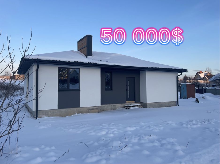 Будинок за Супер Ціною в районі Каравану