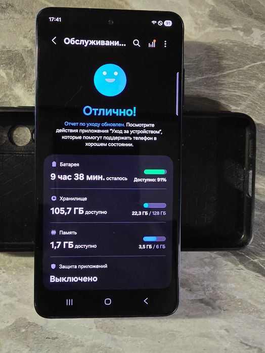 S21 FE 6/128 Android 16