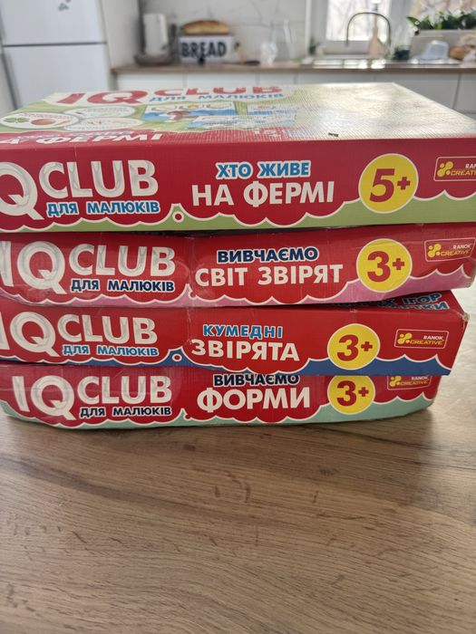 Розваючі ігри пазли 3+ QIclub