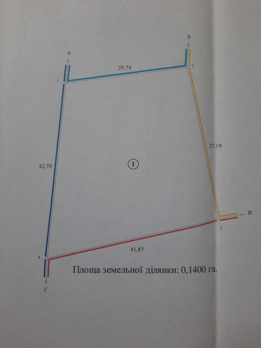 Земельна ділянка 14 соток