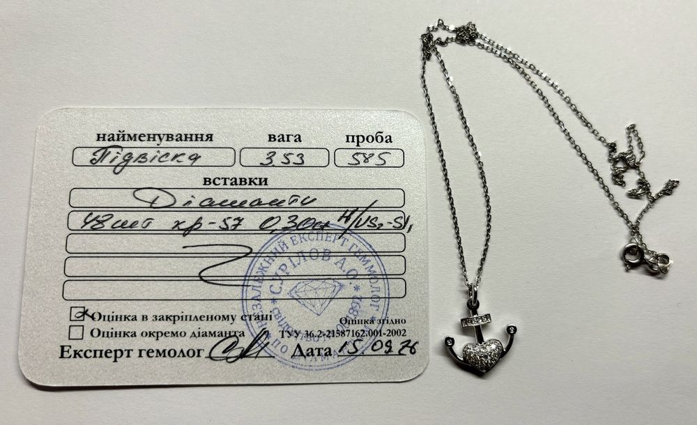 Брендовий золотий підвіс+ланцюг с діамантами 0.3ct