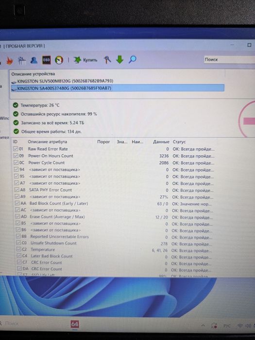 SSD Kingston 512gb ( 480 ) Life 99%