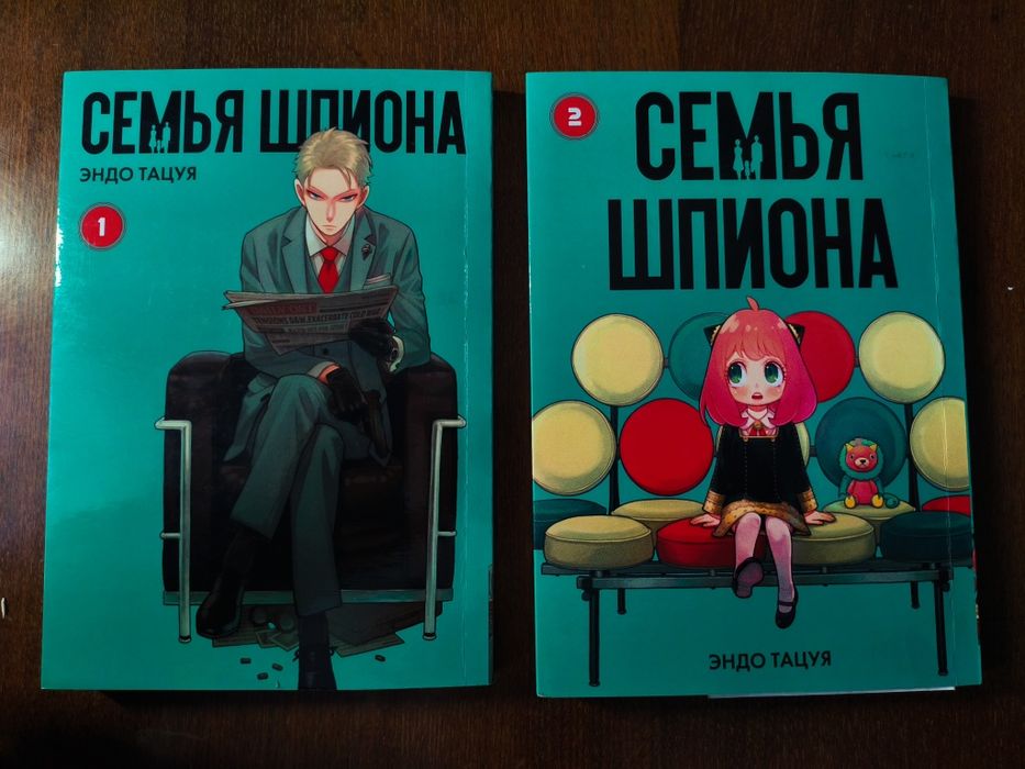 Манґа Сім'я шпигуна (Spy x Family) — томи 1 та 2 (Комплект)