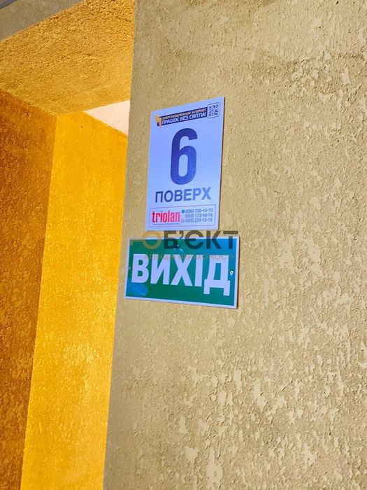 Сучасна.1к.кв. ЖК Мира-3. 43м2. м. Індустріальна, єВідновлення+