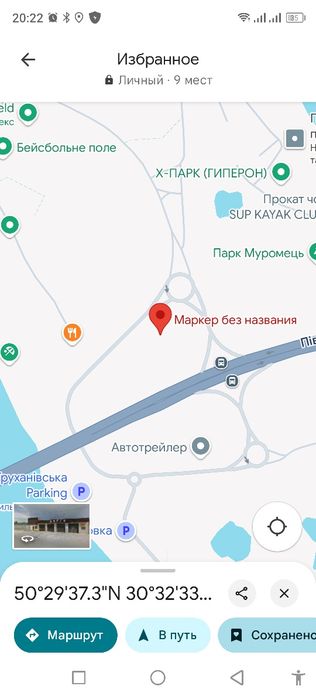 Аренда / продажа гаража Оболонь в раёне Северный мост