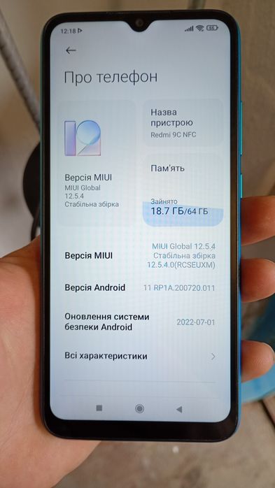 ЗАМОВЛЕНИЙ!! Продам смартфон в гарному стані