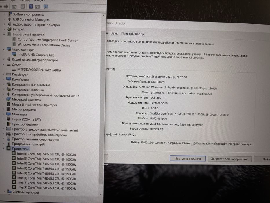 DELL Latitude 5500•15.6"IPS сенсор•Core i7-8665U•8/16•256SSD