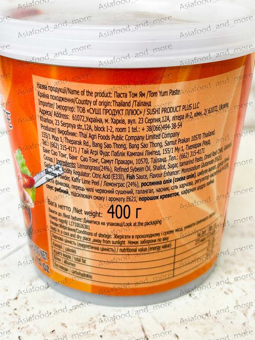 Паста Том ям 400 грамм