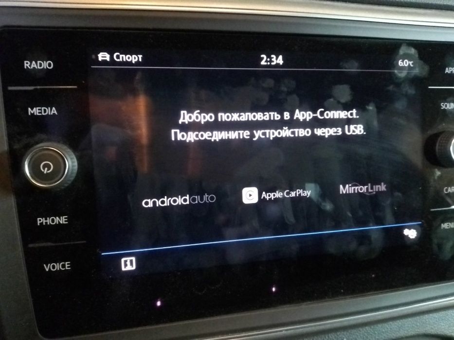 Русификация VW Audi Touareg Tiguan Atlas Passat Golf Jetta Кодирование