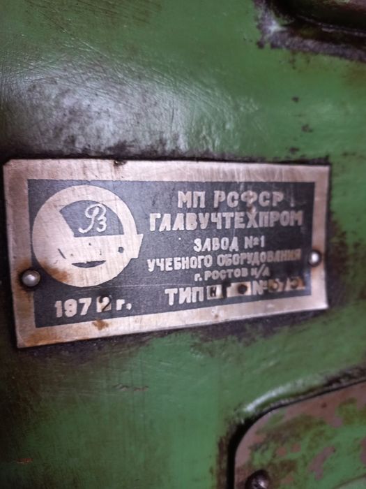 Станок фрезерный, ссср.