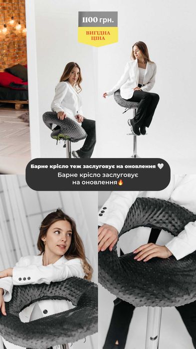 Чохли для крісел | Індивідуальне пошиття чохлів на офісні, комп’ютерні та кухонні стільці, крісла, дивани | Накидки на меблі