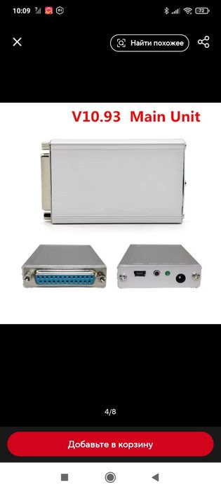 Carprog 13.77 програматор