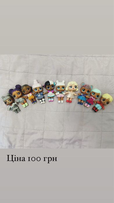 Кукли lol surprise